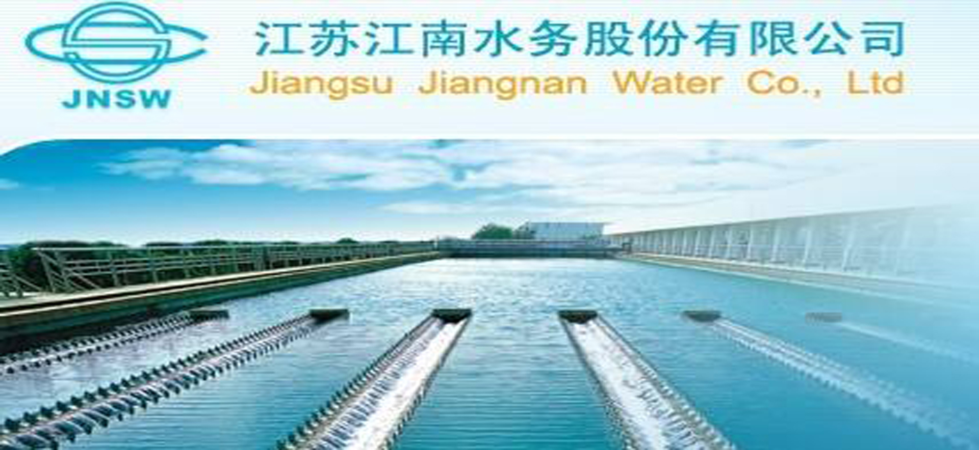 江南水務水箱清洗